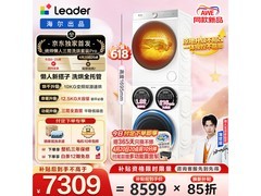 海尔统帅洗烘套装首发，低至7309元赠好礼