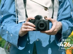 2026年新手Vlog相机：佳能PowerShot V1低门槛高画质创作指南