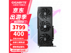 技嘉RX9070 GAMING OC 16G魔鹰特价3739元