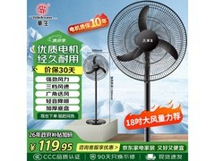 华生FS - C1008空气循环扇低至99.55元