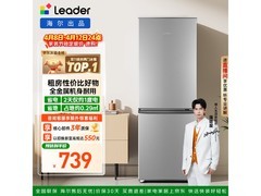 Leader 180L双门冰箱京东特惠低至718元