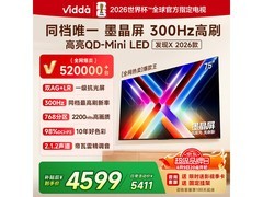 Vidda 75VX5Q电视，优惠到手仅4205元