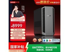 联想RTX5060游戏主机7602元