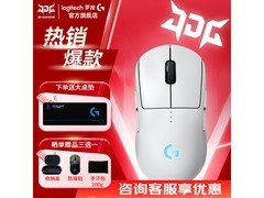 罗技GPW4代朱雀无线鼠标