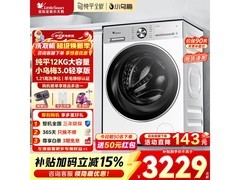 小天鹅小乌梅3洗衣机2406元