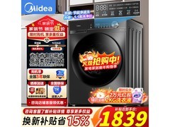 美的简尚洗烘一体机12kg