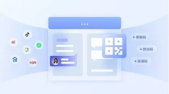 小鹅通SCRM——告别数据孤岛，打造以「线索+画像」驱动的增长引擎