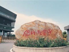 国科微正式进军车规级MCU市场，深化汽车电子战略布局