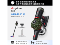 DYSON除螨吸尘器3台套装