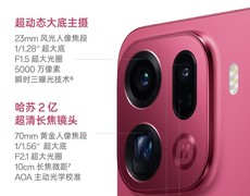 影像旗舰手机怎么选？2026年4月旗舰拍照手机推荐