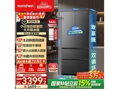 容声552L法式冰箱预售，低至3250元