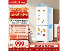 海尔小奶芙165L风冷双门冰箱