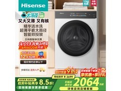 海信大薄荷洗衣机10kg直降660元
