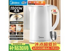 美的2L电水壶京东特惠，到手仅67.55元