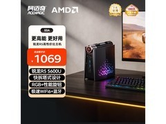 ACEMAGIC迷你主机限时特惠