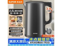 苏泊尔304不锈钢电热水壶73.4元