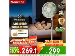 格力一级能效落地扇182元