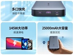 差旅大容量充电宝排行榜前五揭晓：绿联斩获榜首