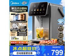 美的0塑料电热水瓶京东特惠低至666元