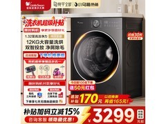 小天鹅TD12VE20PRO洗烘一体机钜惠