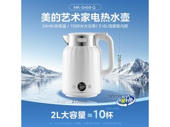 美的11档温控电热水壶