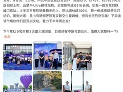 方程豹钛9下半年亮相，2027年一季度上市，全系享金融与闪充权益