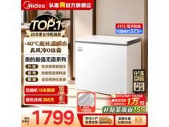 美的231L极地白冰箱，低至1758元包邮