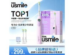 usmile儿童电动牙刷T10星辰紫
