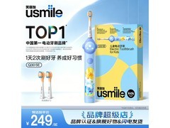 usmile Q30SE月蓝儿童牙刷直降返现仅234