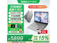 ThinkBook 14+酷睿i5标压版