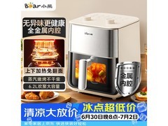 小熊蒸烤一体机QZG-W20J2