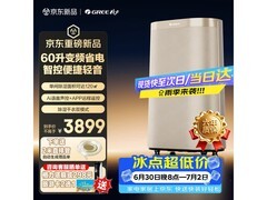 格力双变频除湿机钜惠