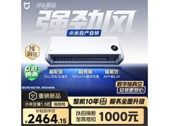 小米强劲风空调35GW-PG15