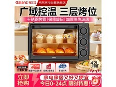 格兰仕33升电烤箱TQW35 - YS33低价入手