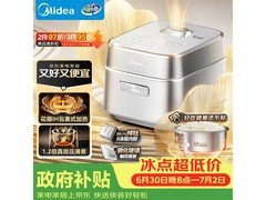 美的MB-G5无涂层电饭煲限时特惠