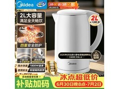 美的2L电水壶316L材质，到手76.09元