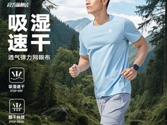 特步冰丝速干T恤天猫限时特惠，券后低至28.2元起