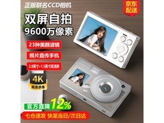 京东蜡笔小新双屏ccd相机直降80元！