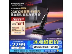 添可极客曜夜蒸汽洗地机