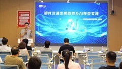 找钢网集团签约玖行能源，助力嘉定构建全产业链服务生态