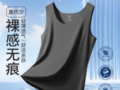 猫人纯棉/冰丝无袖背心2件仅19.9元，官方旗舰店正品保障