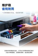 解决家庭打印痛点！惠普连供打印机，家用打印质量好