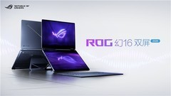 ROG幻16双屏荣获2026红点最佳设计奖  实力&口碑双认证！