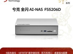 兮克6盘位万兆固态，立减900仅6599元