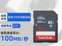 闪迪128G SD卡活动价低至99.9元