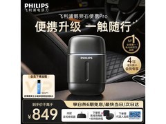 飞利浦S902/06剃须刀京东9折低至774元