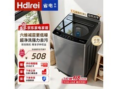 波轮洗衣机16公斤洗烘一体