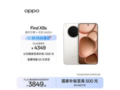 OPPO Find X8s 16+512GB月光白京东降至3849元