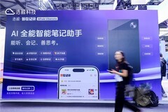 浩鲸科技发布Whale VibeNote AI录音卡，打造随身“AI智能外脑”