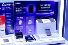 浩鲸科技发布Whale VibeNote AI录音卡，打造随身“AI智能外脑”